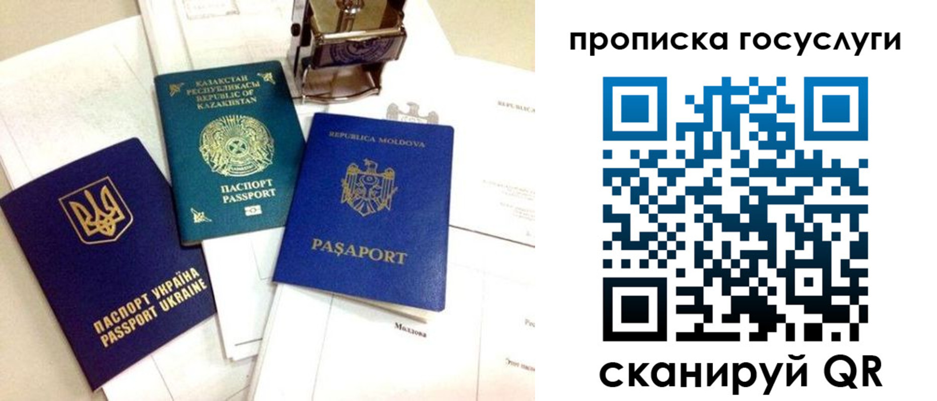 найти адрес прописки в Коми
