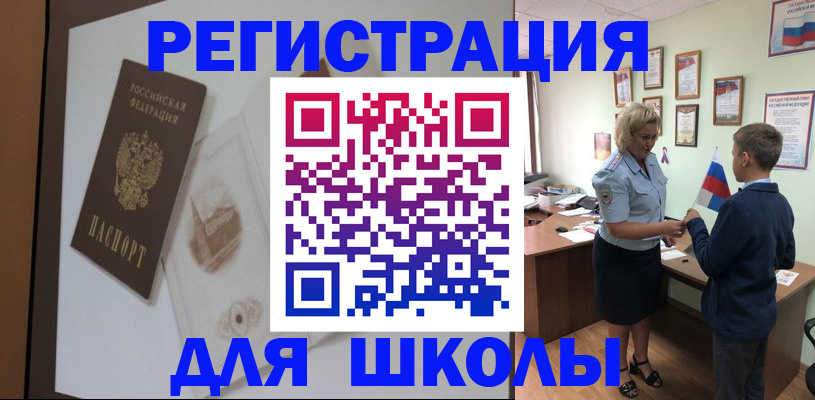 прописка в квартире в Коми